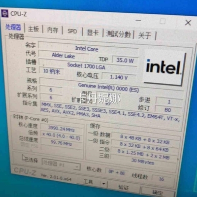 拍前咨询议价询价QXP8 i9-12900T测试版 不显型号 TDP35W议价