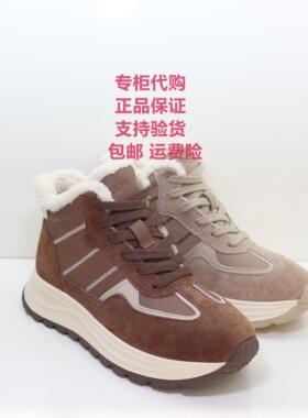 哈森2025年新款女鞋HCA251605圆头高帮舒适厚底系带加绒休闲鞋