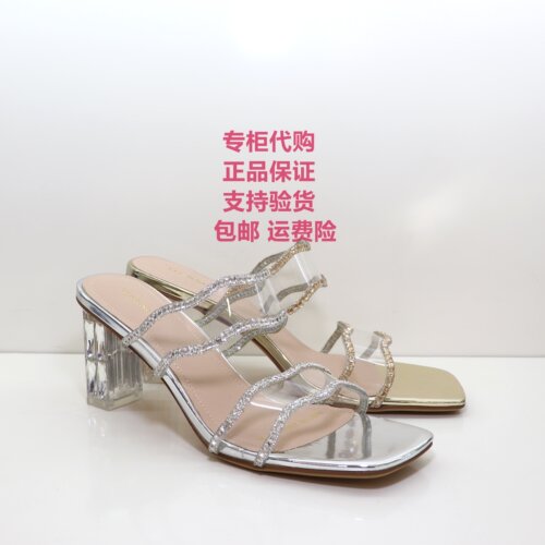 哈森夏季水钻透明粗跟时装凉拖鞋