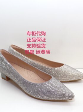 卡迪娜春款尖头粗跟水钻婚鞋单鞋