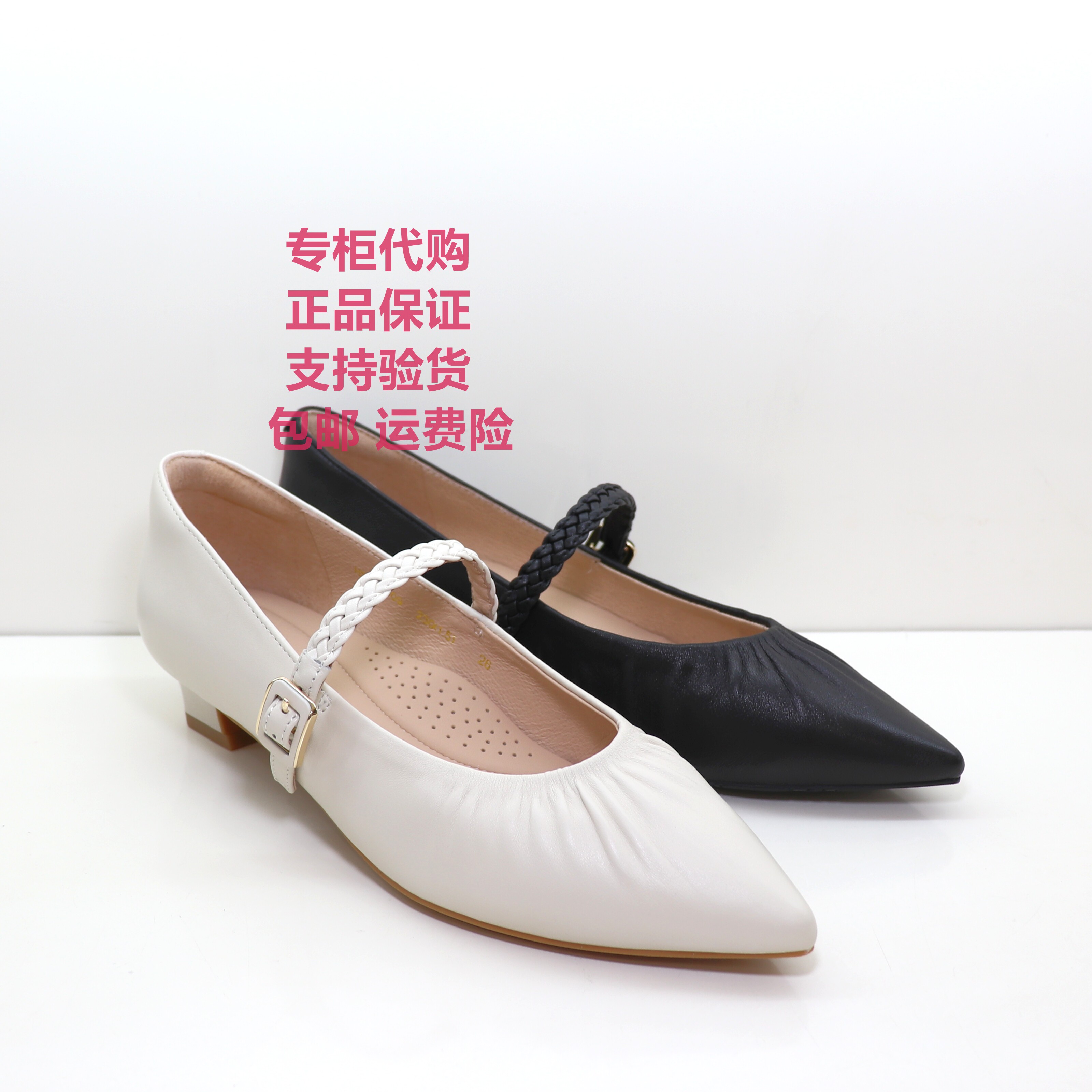 哈森2026年春新款女鞋HS267909尖头玛丽珍鞋一字带浅口粗跟单鞋