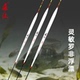 展浪罗非浮漂高灵敏细长型短脚鱼漂翻身快底钓漂醒目黄尾鲫鱼漂