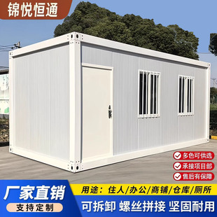 钢结构厨房集装箱活动板房钢化玻璃人字顶多场景工地工厂快拼房屋