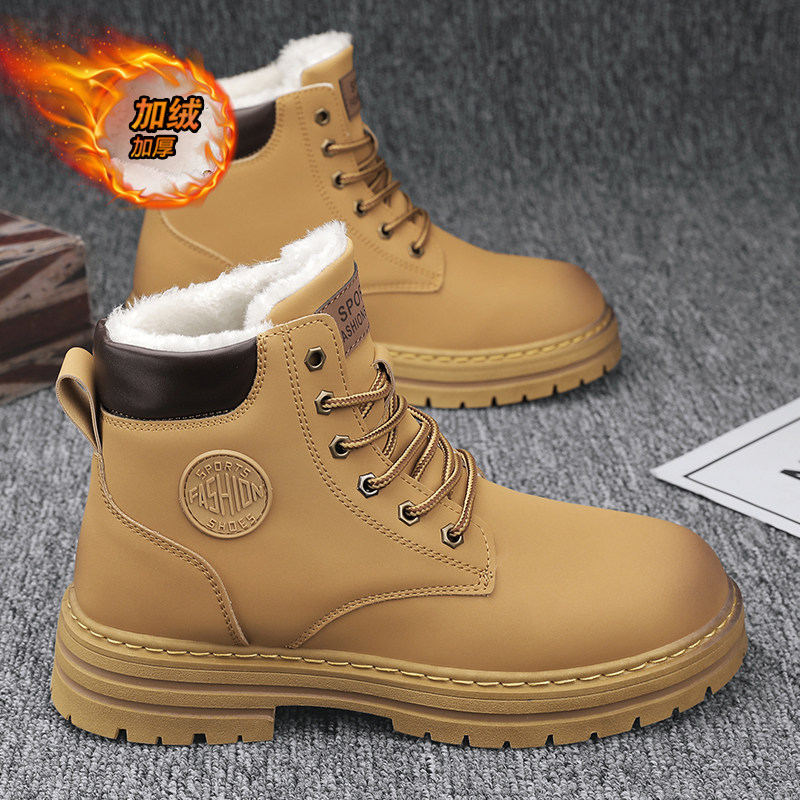 雪地靴男冬季加绒加厚保暖皮毛一体棉鞋青少年高帮大黄工装马丁靴,流行男鞋,马丁靴,淘宝优惠券,粉丝福利购,淘宝优惠卷