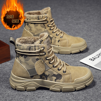 男鞋冬季高帮劳保工装靴加绒保暖棉鞋东北户外加厚皮毛一体雪地靴