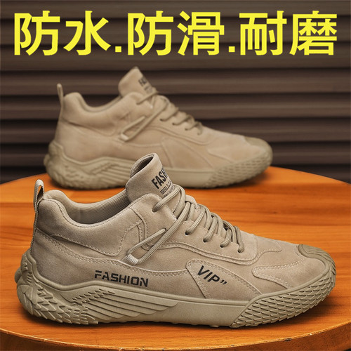 劳保男鞋工作上班休闲运动平板鞋夏季工地干活耐磨防滑工装鞋秋季