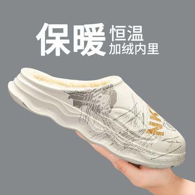 棉拖鞋男款冬季加绒加厚保暖防寒室内居家一脚蹬外穿大码防水棉鞋