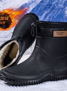 雪地靴男冬季加绒加厚保暖防寒棉鞋雨天黑色防水厚底防滑工作雨鞋