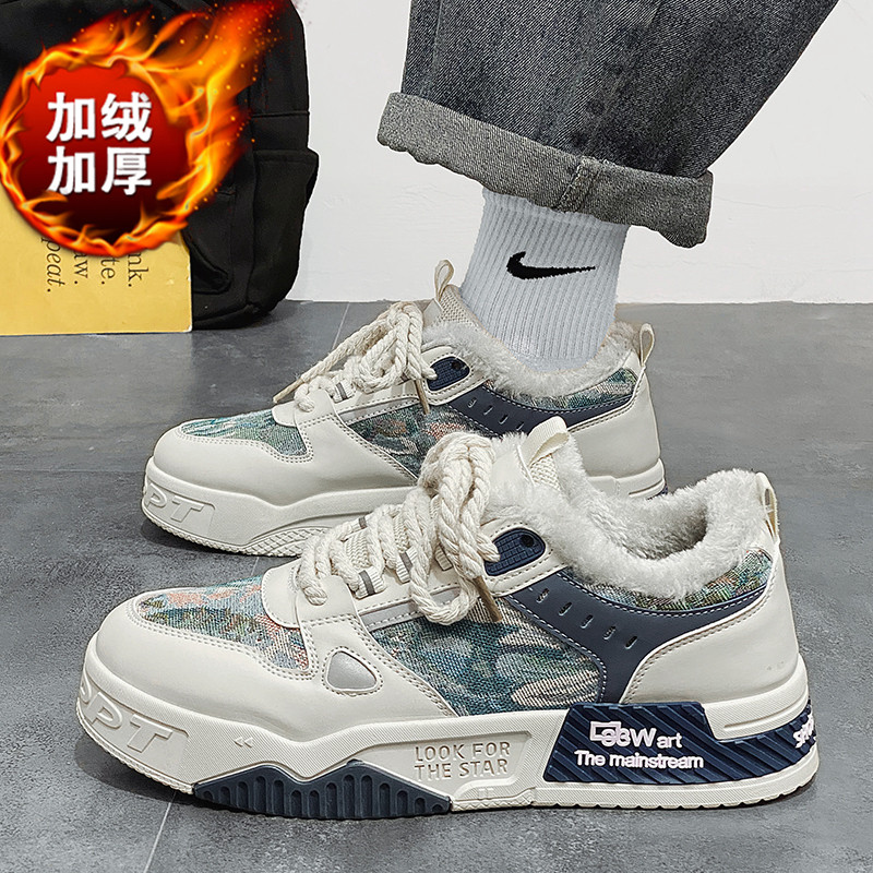 男鞋冬季加绒加厚保暖防寒棉鞋学生潮流百搭运动增高厚底休闲板鞋