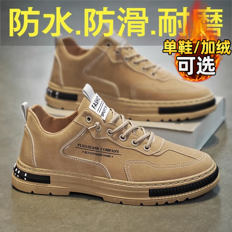 작업용 남성용 신발 캐주얼 스포츠 로우 탑 작업화 겨울 건설 현장 작업 내마모성 용접공 노동 보호 신발 가을 겨울