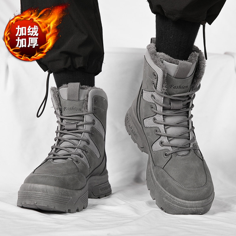 雪地靴男款冬季加绒保暖户外登山东北棉鞋皮毛一体高帮工装马丁靴,流行男鞋,时尚雪地靴,淘宝优惠券,粉丝福利购,淘宝优惠卷