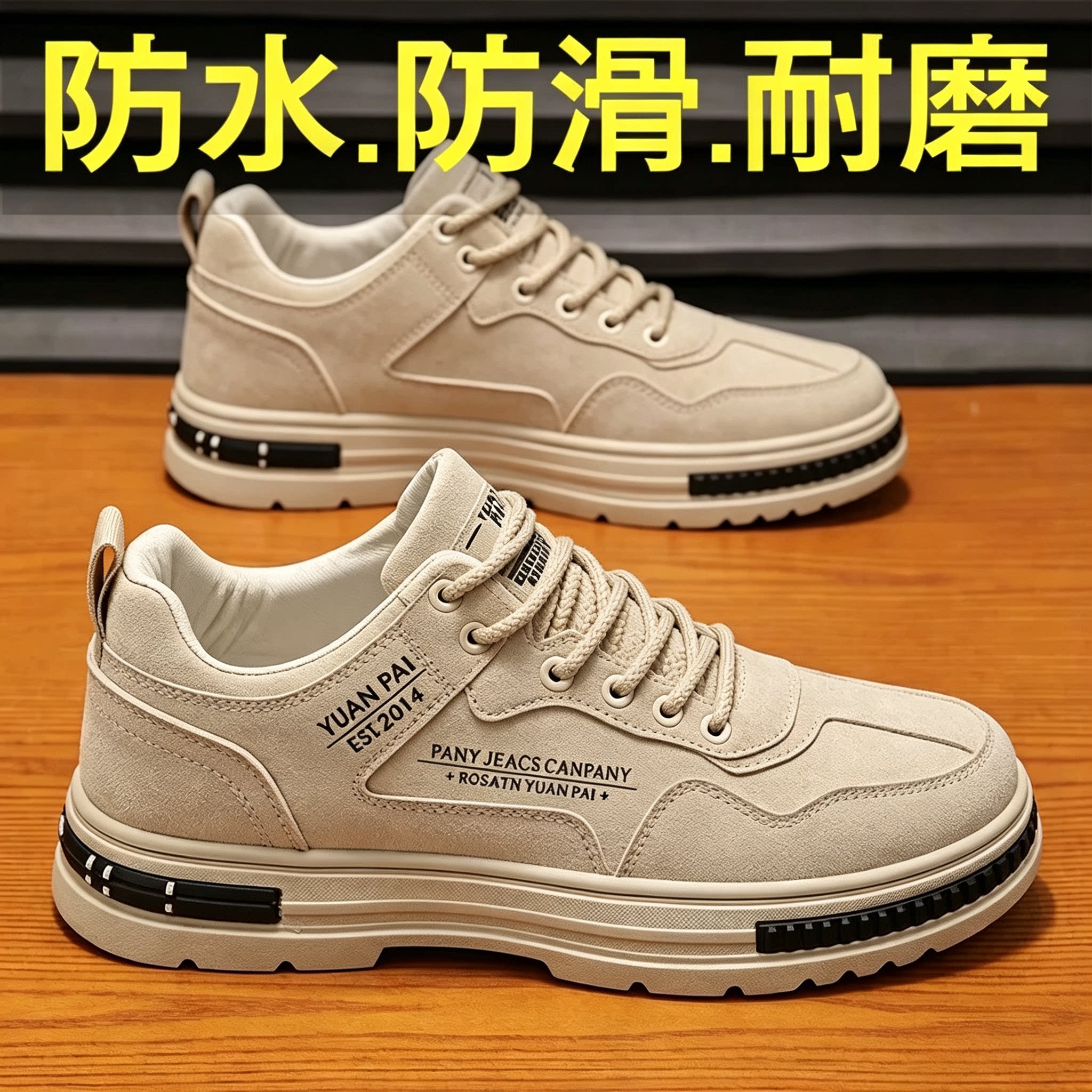 劳保男鞋夏季防水防滑耐磨休闲工装鞋秋季上班干活软底百搭工作鞋图片