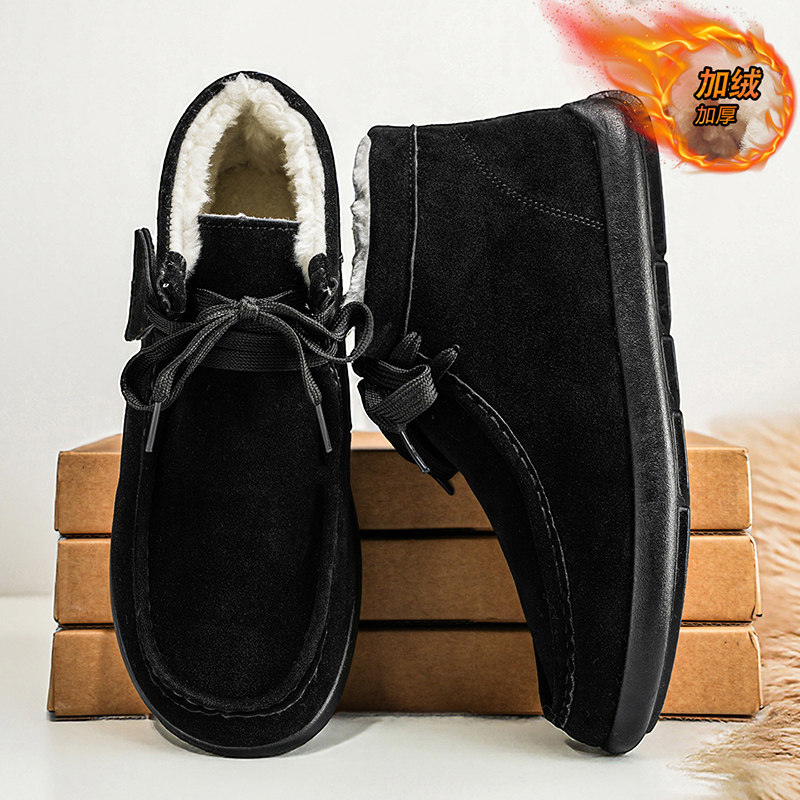 东北雪地靴男冬季加绒加厚保暖防寒棉鞋户外皮毛一体大码中帮棉靴,流行男鞋,时尚雪地靴,淘宝优惠券,粉丝福利购,淘宝优惠卷