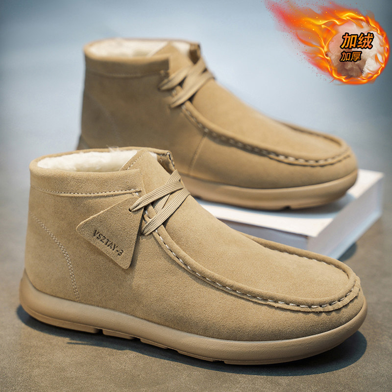 勃肯棉鞋男款冬季加绒保暖皮毛一体一脚蹬户外高帮东北防寒雪地靴,流行男鞋,棉鞋,淘宝优惠券,粉丝福利购,淘宝优惠卷