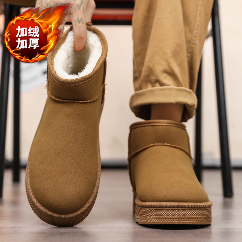 雪地靴男2025新款冬季加绒加厚保暖防寒皮毛一体厚底防滑面包棉鞋