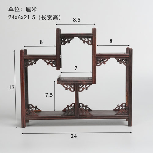 红酸枝微型盆景架红木小花几紫砂壶茶具古玩摆件博古架多层展示架