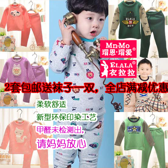 衣拉拉保暖内衣现货现发正品包邮
