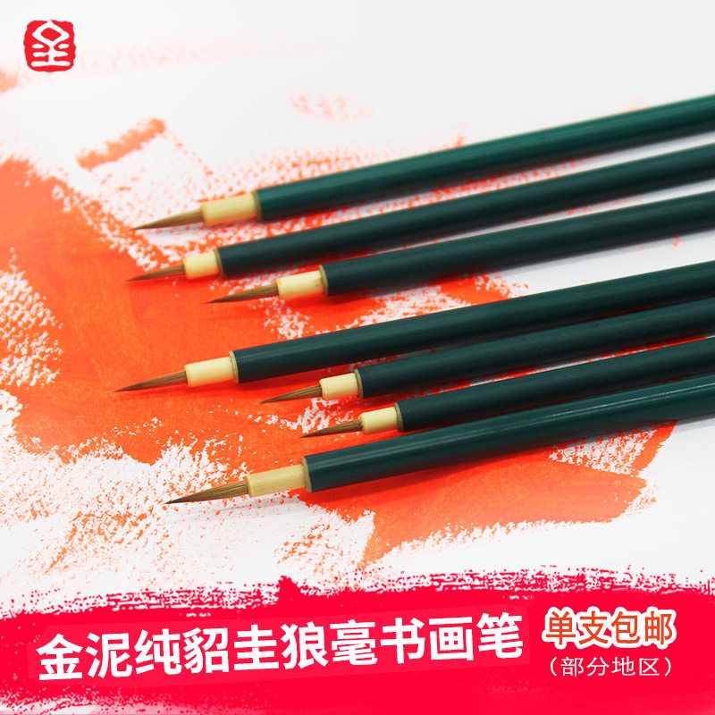 金泥勾线推荐唐卡大中工笔白描图片