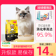 雷米高益消5拼冻干猫粮全价鲜鸡肉20斤500g成幼猫全阶段无谷猫粮
