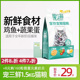 雷米高宠三鲜全价猫粮1.5KG幼猫成猫布偶流浪猫十大品牌通用猫粮