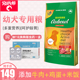 雷米高澳宝幼犬狗粮10kg金毛萨摩拉布拉多犬主粮通用型狗粮20斤装