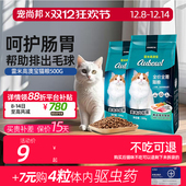 雷米高澳宝猫粮1kg500g小包海洋鱼折耳猫蓝猫美短成幼猫2斤通用