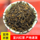 包邮 买1送1共500g宜兴新红茶2025新茶雨前茶非金骏眉茶叶散装 罐装