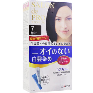日本进口塔丽雅Dariya遮白发染发剂旗舰店植物纯男士女染发膏正品