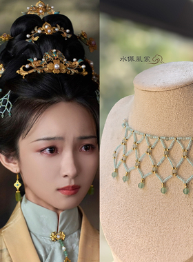水佩风裳兰香如故三妹妹林绣茹马凡丁同款围髻明制汉服发饰配饰