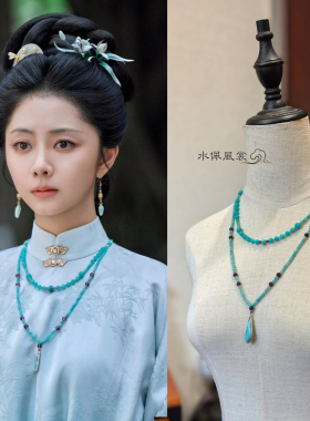 兰香如故许兰香谭松韵同款璎珞项链明制汉服新中式配饰古风饰品