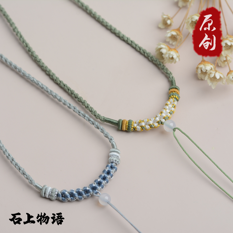 桃花结项链绳纯手工编织绳锁骨链