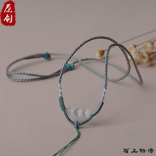 纯手工编织吊坠挂绳转运珠编绳细
