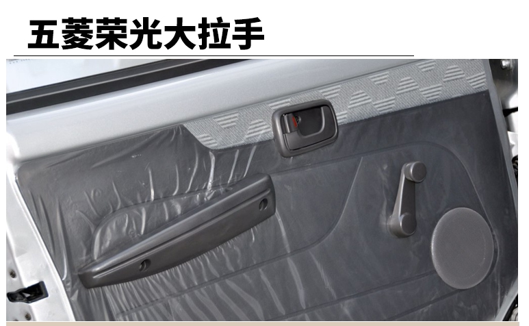 원래 WULINGZHIGUANG 6390|6376|6400 RONGGUANG 전면 도어 내부 핸들 대형 팔걸이 핸들 자동차 도어 핸들