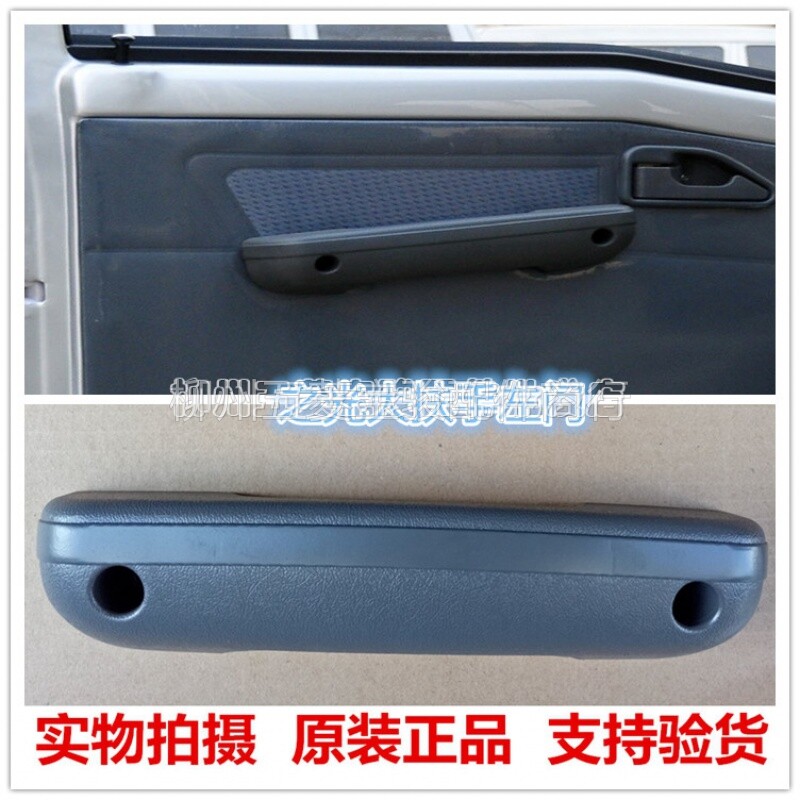 기존 WULING LIGHT 6371|6376|6400 NEW LIGHT 6390 대형 팔걸이 안전 핸들 전면 도어 내부 핸들