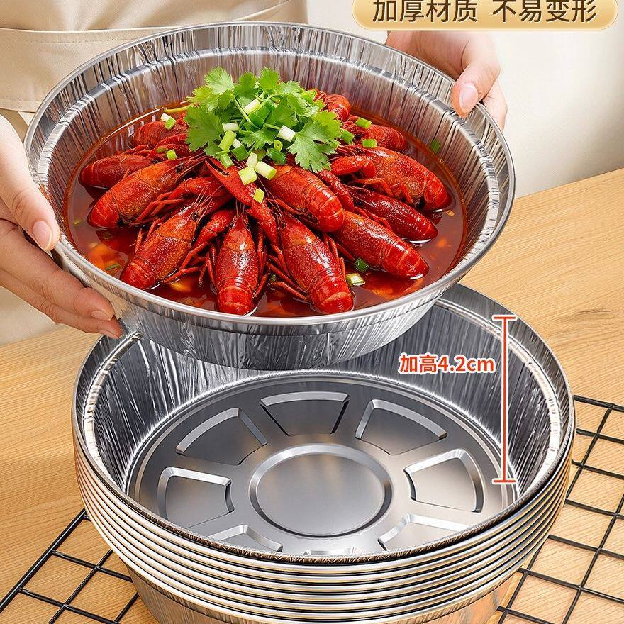 空气炸锅锡纸盘烧烤箱烘焙锡箔碗家用锡纸盒食品级铝箔碗圆形