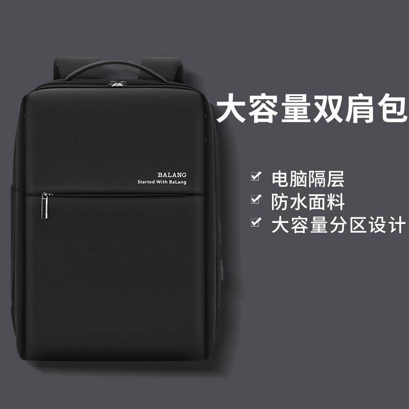 双肩包商务休闲时尚潮流书包15双肩背包