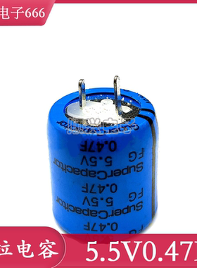 日本NEC/TOKIN 5.5V0.47F 超级电容器 FGOH474ZF FG系列 环保电容