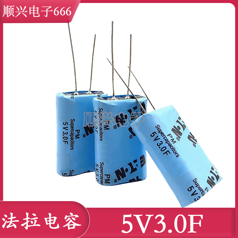 美国powerstor PM-5R0V305-R 超级法拉电容 5V3.0F 组合型 5V3F