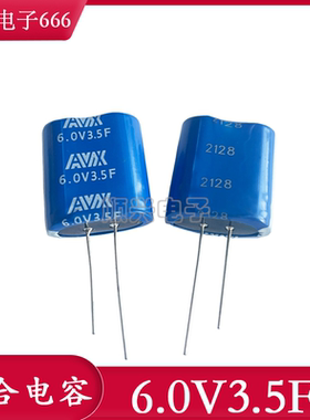 SCMS22H355SRIBB0 超级法拉电容器 6.0V3.5F 设备储能 5.5V3.5F