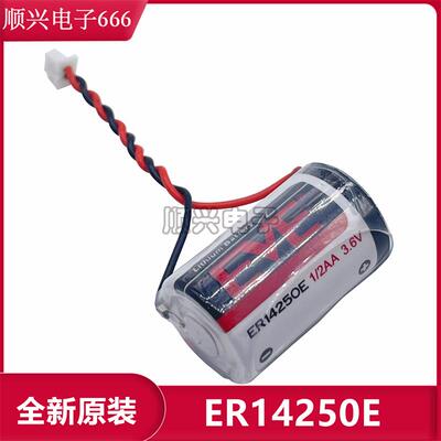 亿纬ER14250E台达1/2AA锂电池PLC仪器仪表3.6V探头ETC编程1200毫