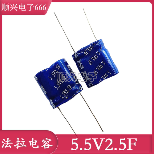 全新原装 超级法拉电容凯美KAMCAP 5.5V2.5F 组合型 KAMCAP 正品