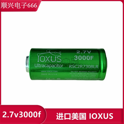 2.7V3000F雪碧超级法拉电容48V165F IOXUS 做点焊机汽车启动电源
