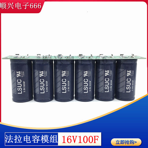 后备电源整流器LSUC全新