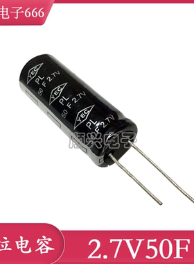 韩国原装 NESSCAP品牌超级电容器 2.7V50F 2016年产