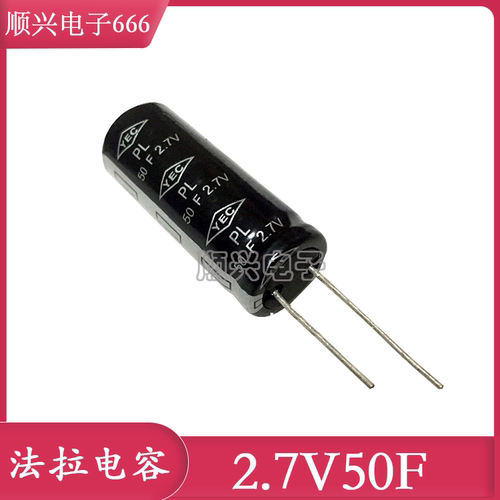 韩国原装 NESSCAP品牌超级电容器 2.7V50F 2016年产