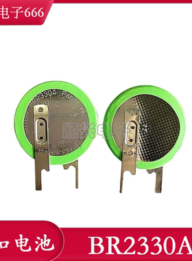 BR2330A/VAN 松下原装 BR-2330A 胎压监测纽扣电池 耐高温125度