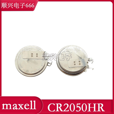MAXELL万胜 CR2050HR 3V 耐高温纽扣电池 汽车胎压监测电池CR2050
