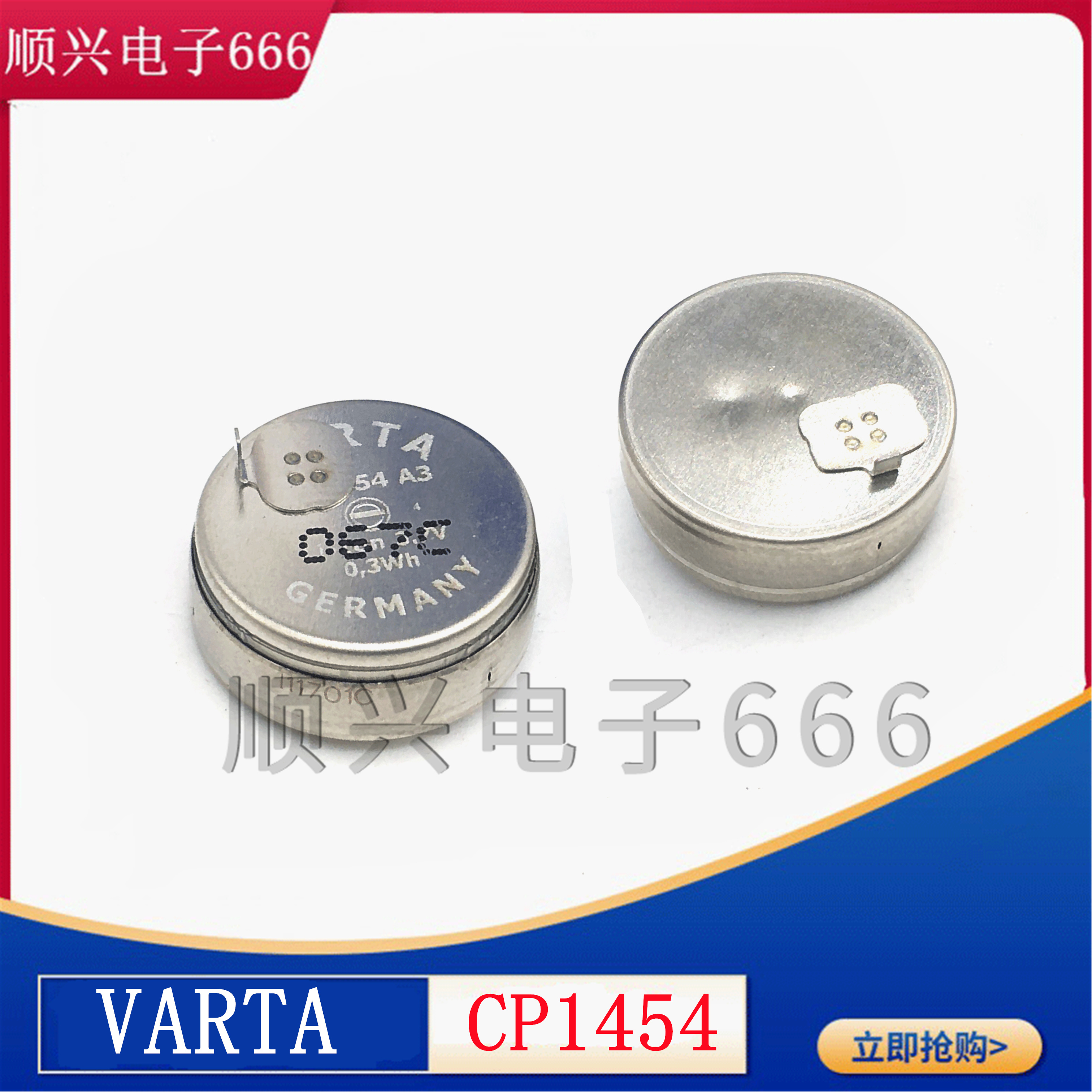 VARTA 3.7V CP1454 带焊片蓝牙耳机专用A3高容量代替LIR1454 现货