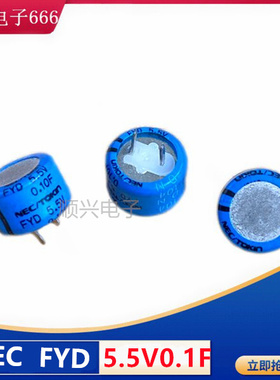 全新日本NEC/TOKIN法拉电容FYD 5.5V0.1F超级电容FYDOH104Z