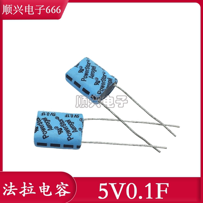 原装美国POWERSTOR超级法拉电容 5V0.1F 组合型 PM-5R0V104-R